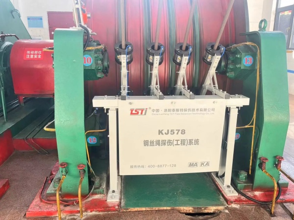 “快”“準(zhǔn)”“精”！鋼絲繩24小時(shí)*365天全生命周期監(jiān)管！